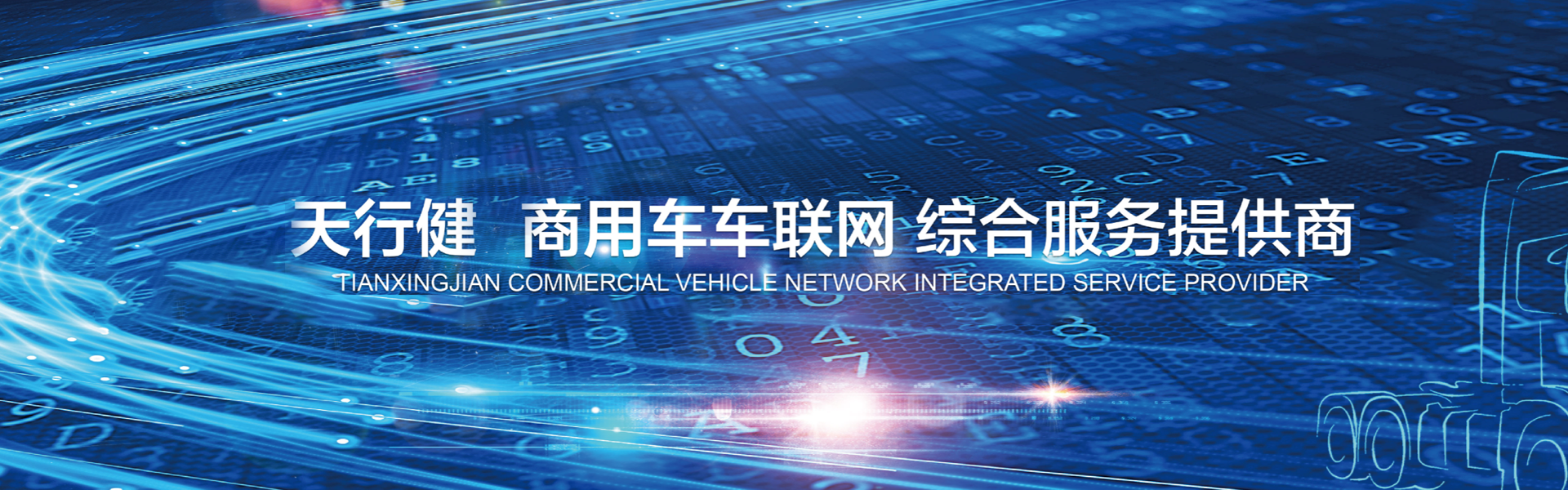 首页轮播图3