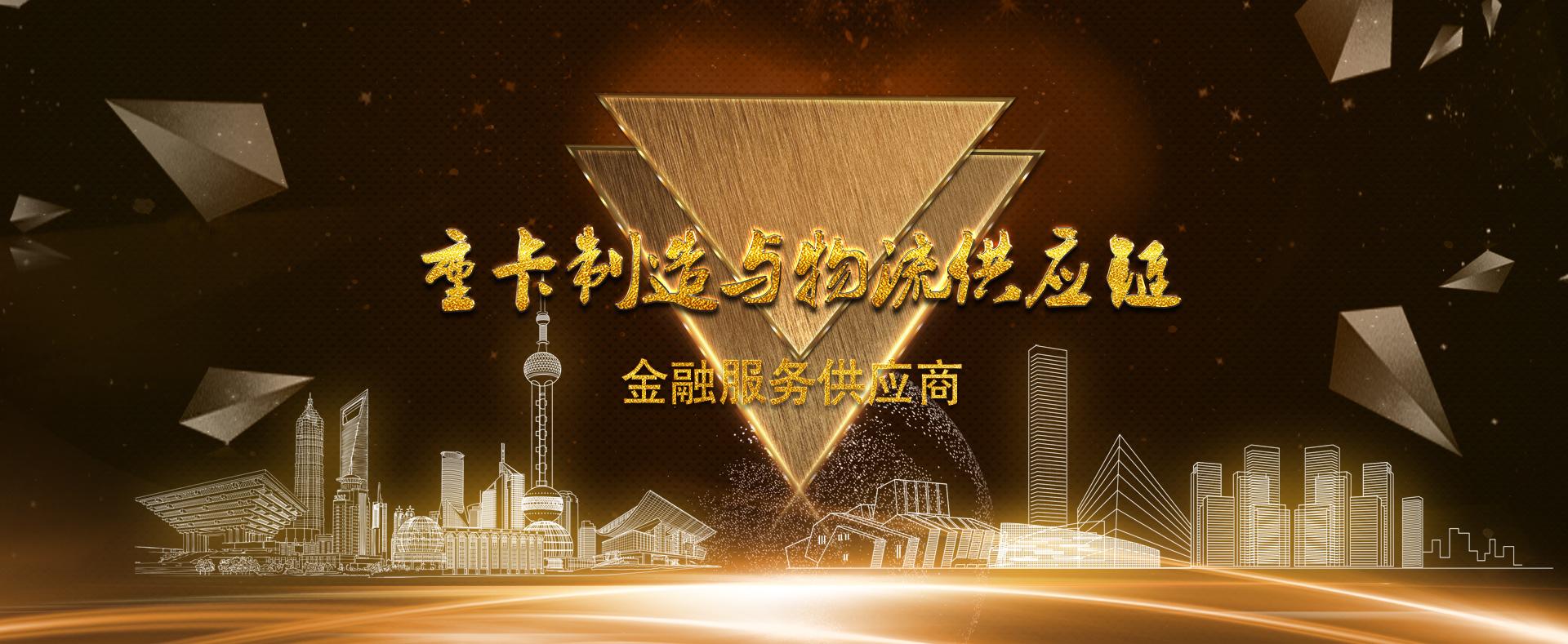 首页轮播图4