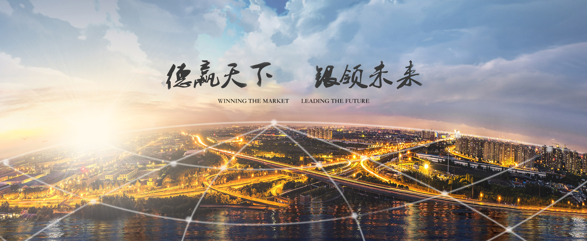 首页轮播图1